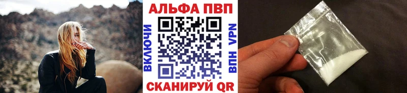 А ПВП Crystall  нарко площадка наркотические препараты  Озёры 