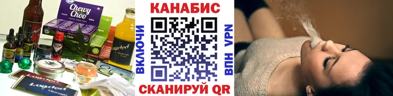 наркота  Озёры  Canna-Cookies конопля 