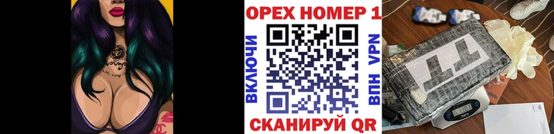 Кокаин Fish Scale  Озёры 