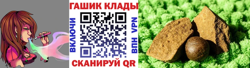 ГАШИШ индика сатива цена Озёры