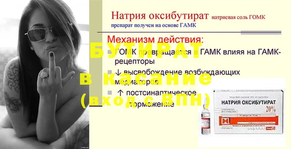 spice Балабаново