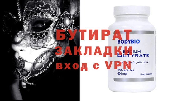 сатива Балахна