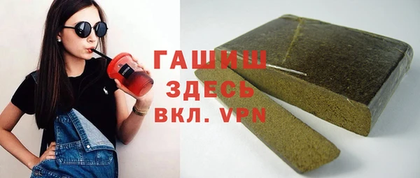 сатива Балахна