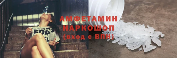 spice Балабаново