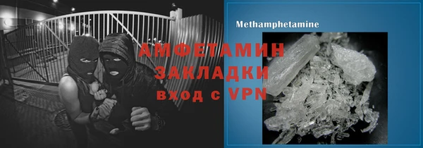 дистиллят марихуана Арсеньев