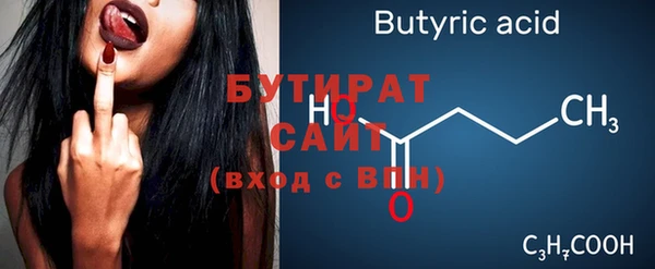 сатива Балахна