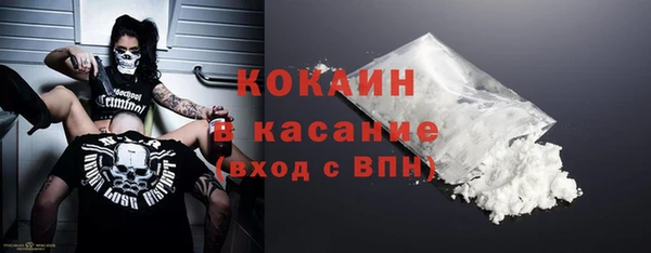 метамфетамин Зеленодольск