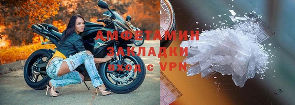 альфа пвп VHQ Аркадак