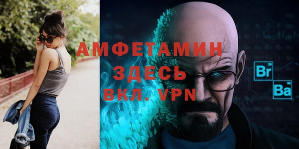 сатива Балахна