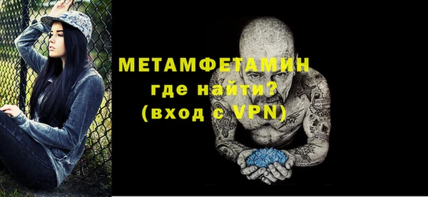 сатива Балахна
