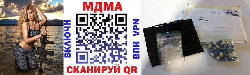 где продают наркотики  Озёры  МДМА VHQ 