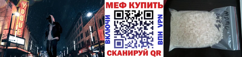 Мефедрон мяу мяу Озёры