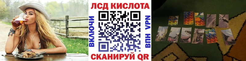купить цена Озёры Марки NBOMe 1,5мг
